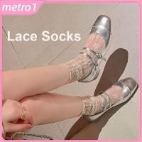 ราคา ถุงน่องลูกไม้สีขาว ทรงคัตเอาท์ นุ่ม น่ารัก สดชื่น ระบายอากาศได้ดี ถุงเท้าผู้หญิงญี่ปุ่น ตาข่ายบาง หรูหรา metro1 (29943487388)