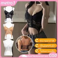 ราคา Pure Desire บราลูกไม้ลายก้างปลาพร้อมแผ่นรองหน้าอก เสื้อชั้นในแบบไขว้สายไขว้สำหรับผู้หญิงสุดฮอตด้านหลังสวยงาม metro1 (49800997859)