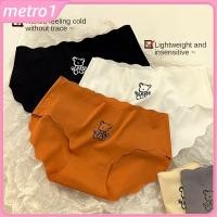 ราคา กางเกงชั้นในไร้ตะเข็บสีพื้นสำหรับผู้หญิง กางเกงชั้นในผ้าไหมน้ำแข็งเซ็กซี่ สวมใส่สบาย กางเกงชั้นในแบบซ่อนสำหรับผู้หญิง metro1 (47651244386)