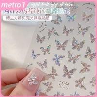 ราคา 2024 Super Fairy Lamp Cover Butterfly Nail Art Sticker Aurora Magic Butterfly Color Nail Sticker Pink Butterfly Nail Decoration metro1 (41474326654)