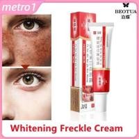 ราคา ครีมลดจุดด่างดำ ผิวขาวกระจ่างใส ลดเลือนริ้วรอย ดูแลผิวหน้า metro1 (48200542962)