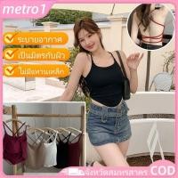 ราคา เสื้อกล้ามไขว้มีแผ่นเสริมหน้าอก เสื้อกั๊กเว้าหลังขนาดใหญ่ ด้านหลังสวยงาม ไวน์ 011 metro1 (46651218092)