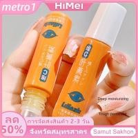 ราคา จัดส่งภายใน 2 3 วัน น้ำมันบำรุงรอบดวงตา Lutein Eye Oil ช่วยลดรอยคล้ำ ลดเลือนริ้วรอยรอบดวงตา ครีมลดรอยดำรอบดวงตา ลดเลือนริ้วรอย metro1 (45600128305)