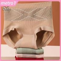 ราคา กางเกงชั้นในกระชับสัดส่วนเอวสูงไร้ตะเข็บสำหรับผู้หญิง แพ็ค 4 ตัว ช่วยควบคุมหน้าท้องและยกกระชับสะโพก กางเกงชั้นในหลังคลอดแบบใส่ทุกวัน metro1 (43275863435)