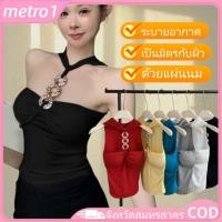 ราคา เสื้อกั๊กคอวีประดับเพชรแบบชิ้นเดียว พร้อมแผ่นเสริมหน้าอก สวมใส่ด้านนอก 7 สี metro1 (42576025677)