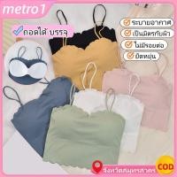 ราคา กางเกงชั้นในผ้าไหมน้ำแข็งทรงยาว ทรงเว้าหลังสวย เสริมแผ่นหน้าอก เข้ารูปทุกชุด metro1 (47550130235)