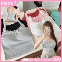 ราคา เสื้อกล้ามลูกไม้ 6 สี แต่งขอบลูกไม้ ระบายอากาศได้ดี นุ่ม ใส่สบาย เสื้อกั๊กหลังสวย สวมใส่ด้านนอก เสื้อท่อนบนสั้น metro1 (29743535774)