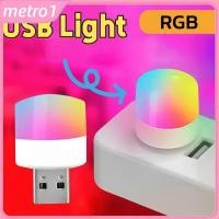 ราคา ไฟกลางคืน USB LED โคมไฟประหยัดพลังงานแบบพกพาสำหรับห้องนอน ไฟกลางคืนเคลื่อนที่อเนกประสงค์ metro1 (57400059189)