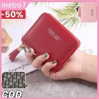 ราคา กระเป๋าสตางค์ใบสั้นสไตล์เกาหลี ทรงสั้น ใส่บัตรได้ ซิปรอบ Dompet Koin หนัง Pu กระเป๋าผู้หญิง metro1 (54100816540)