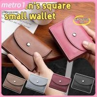 ราคา กระเป๋าสตางค์ทรงสี่เหลี่ยมเล็กสำหรับใส่เหรียญ กระเป๋าสตางค์ใบเล็กสำหรับผู้หญิง กระเป๋าสตางค์ใบเล็กเรียบง่ายและมีสไตล์สำหรับใส่เหรียญ กระเป๋าสตางค์นักเรียนหญิง metro1 (53500320816)