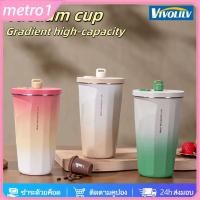 ราคา ขวดเก็บความเย็นความจุขนาดใหญ่ 600 มล แก้วหลอดสแตนเลส ถ้วยกาแฟ ทนอุณหภูมิสูง แก้วเก็บความเย็นแบบพกพาและอเนกประสงค์ metro1 (53400261944)