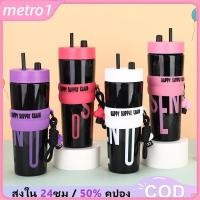 ราคา แก้วน้ำพลาสติกขนาดใหญ่พร้อมหลอดดูดน้ำแบบพกพาสำหรับกลางแจ้งพร้อมอินเทอร์เน็ตสุดหรู metro1 (47600281277)