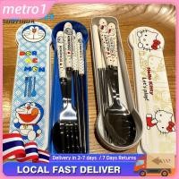 ราคา พร้อมส่ง ชุดช้อน ส้อม และตะเกียบ 3 ชิ้น ช้อนและส้อม Hello Kitty ชุดช้อนและส้อมพกพา ช้อนและส้อมเด็ก ช้อนข้าว ช้อนเกาหลี ช้อนส้อม metro1 (45850335621)