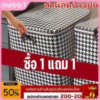 ราคา ส่วนลด กล่องบรรจุภัณฑ์ขนาดใหญ่ 100 140 180L กล่องกล่องกล่องกล่องกล่องบรรจุภัณฑ์กล่องบรรจุภัณฑ์กล่องบรรจุภัณฑ์กล่องผ้าเมโทร1 (48900179879)