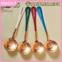 ราคา ละเนา ลดราคา ช้อน ช้อนสแตนเลส ช้อนข้าว ช้อนกาแฟ ช้อนกลม ช้อนซุป ช้อนเกาหลี ช้อนโดเรมอน ช้อนการ์ตูน ช้อนหัวกลม เมโทร1 (52750766166)