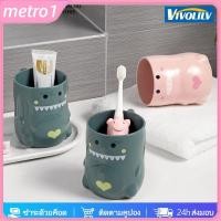 ราคา แก้วน้ำเด็กลายไดโนเสาร์สุดน่ารัก วัสดุฟางข้าวสาลี สีชมพู น้ำเงิน ทำความสะอาดง่าย ดีไซน์การ์ตูน พร้อมหูจับ metro1 (47750816944)