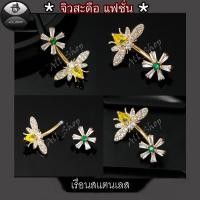 ราคา จิวสะดือแฟชั่นเกาหลี จิวสะดือเพชร จิวสะดือสแตนเลส จิวสะดือสวยๆ จิวสะดือดอกไม้ (29352347203)
