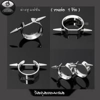 ราคา ต่างหูแฟชั่นเกาหลี ต่างหูสแตนเลส ต่างหูห่วง ต่างหูห่วงสีเงิน ต่างหูผู้ชาย ต่างหูผู้หญิง (24844872210)