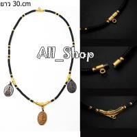 ราคา สร้อยคอห้อยพระ สร้อยคอ สร้อยห้อยพระ สร้อยกะลา สร้อยเลเซอร์ (6968542273)