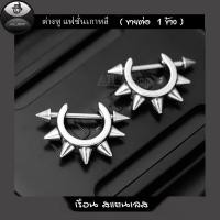 ราคา ต่างหูแฟชั่นเกาหลี ต่างหูสแตนเลส ต่างหูห่วงก้านเสียบหู Size 8 4mm ต่างหูห่วงสีเงิน ต่างหูผู้ชาย ต่างหูผู้หญิง (41500912355)