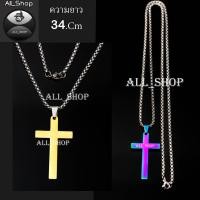 ราคา สร้อยคอแฟชั่นเกาหลี สร้อยคอพร้อมจี้ สร้อยคอไม้กางเขน (18753571583)