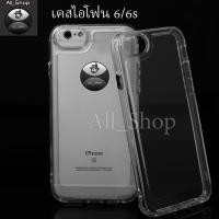 ราคา case เคสไอโฟน 6 6s 6p 6s plus เคสใส เคสกันกระแทก (21977270150)