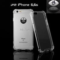 ราคา เคสไอโฟน 6 6s 12pro max โปรแมค เคสโทรศัพท์ไอโฟน เคสไอโฟน คยมือถือ (19793242347)