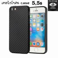 ราคา Case เคสโทรศัพท์ไอโฟน 5 5s 6 6s เคสนิ่ม เคยโทรศัพท์มือถือ (13627145411)