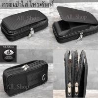 ราคา กระเป๋าใส่โทรศัพท์ กระเป๋าใส่มือถือ กระเป๋าแนบเอว (23986753089)