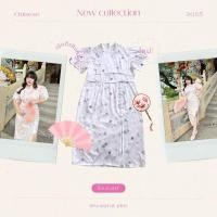 ราคา พร้อมส่ง กี่เพ้าสีชมพู (28422696731)