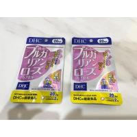 ราคา วิตามินตัวหอม DHC แท้จากญี่ปุ่น ได้ 2 ห่อนะคะ ขายขาดทุน (23482044930)