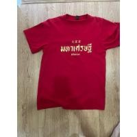 ราคา ชุดตรุษจีนเด็ก เสื้อตรุษจีนเด็ก 7 9 ปี (24108383394)