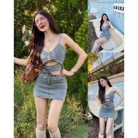 ราคา WSHOP WS 2208 JEANS ชุดเซ็ทแยกชิ้น เสื้อสายเดี่ยวมีสม๊อคเบลล์ด้านหน้า กระโปรงผ้ายืด มีเข็มขัดให้ทุกตัว ผ้านุ่มเด้ง (27675595653)