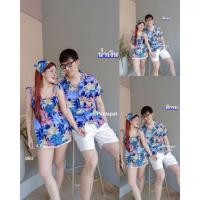 ราคา PIMLAPAT PLP 063 ชุดคู่กับแฟน ได้ทั้ง3ชิ้น จะไปทะเลนี้ต้องมีน้าาคะ เสื้อคู่รัก เสื้อคู่แฟน (26477172213)