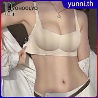 ราคา เสื้อชั้นในแบบดันทรง นุ่ม สบาย ใหม่ ไร้โครง ไร้รอยย่น Yunni th (55950947274)