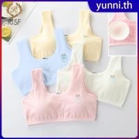 ราคา เสื้อชั้นในกีฬาสำหรับฝึกซ้อมสำหรับผู้หญิงอายุ 8 16 ปี เสื้อกล้ามเด็กผู้หญิง เสื้อชั้นในกีฬาสำหรับเด็กผู้หญิง เสื้อชั้นในเด็กผู้หญิง ชุดชั้นในเด็ก Yunni th (48901194786)