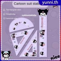 ราคา ชุดไม้บรรทัดอะคริลิก Sanrio สร้างสรรค์ 4 ชิ้น ชุด อุปกรณ์วาดภาพ ไม้บรรทัดนุ่มลายการ์ตูนน่ารัก อุปกรณ์สำนักงาน ของขวัญสำหรับเด็ก Yunni (43854462119)