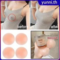 ราคา เทปกาวปิดหัวนม 1 คู่ เทปกาวใสแบบใช้ซ้ำได้ แผ่นปิดหัวนมซิลิโคน แผ่นปิดหัวนมแบบมองไม่เห็น บรา Yunni (27668332081)