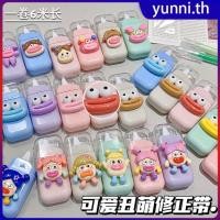 ราคา ชุดเทปลบคำผิดน่ารัก 6 ชิ้น เทปเคลือบความจุขนาดใหญ่ เครื่องเขียนแก้ไขสำหรับนักเรียน อุปกรณ์สำนักงานสำหรับนักเรียน Yunni (26087616671)