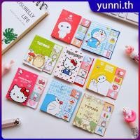 ราคา Sanrio สติ๊กเกอร์โน้ตน่ารัก Hello Kitty Doraemon สติ๊กเกอร์ข้อความนักเรียน ของขวัญ Yunni th (54651168040)