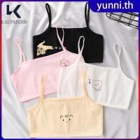 ราคา เสื้อชั้นในเด็กผู้หญิง สีสดใส น่ารัก ผ้าฝ้ายแท้ ระบายอากาศได้ดี เด็กหญิงชั้นประถม อายุ 7 14 ปี เสื้อชั้นในเด็ก เสื้อกั๊ก Yunni th (46550554919)
