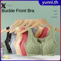 ราคา เสื้อชั้นในไร้ตะเข็บ กระดุมหน้า ระบายอากาศได้ดี ไม่มีห่วงเหล็ก หัวเข็มขัดหน้า เสื้อชั้นในผู้สูงอายุแบบบาง กางเกงชั้นในลูกไม้ไหมน้ำแข็ง Yunni th (46100836285)