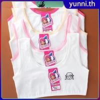 ราคา เสื้อชั้นในฝึกหัดสำหรับเด็กผู้หญิง ชุดชั้นในป้องกันการมองทะลุ เสื้อชั้นในผ้าฝ้ายสำหรับเด็กผู้หญิง เสื้อชั้นในวัยรุ่น เสื้อชั้นในกีฬา เสื้อชั้นในวัยรุ่น Yunni th (43376137349)