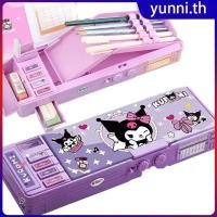 ราคา Sanrio Kuromi กล่องดินสออเนกประสงค์ ความจุขนาดใหญ่ กล่องดินสอมีรหัสล็อค อุปกรณ์นักเรียน ของขวัญเด็ก Yunni th (41070699839)
