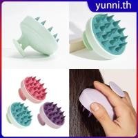 ราคา แปรงสระผมซิลิโคน แปรงนวดหนังศีรษะ หวีสระผม แปรงนวดตัว แปรงอาบน้ำ แปรงอาบน้ำ เครื่องมือทำผม Yunni th (41375432845)