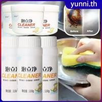 ราคา 250 110g ผงทำความสะอาดอเนกประสงค์ที่มีประสิทธิภาพช่วยขจัดคราบน้ำมันสนิมได้อย่างมีประสิทธิภาพคราบเหลืองกำจัดกลิ่นเป็นมิตรกับผิวผงซักฟอก Yunni (24253975730)
