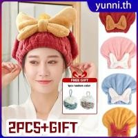 ราคา ของขวัญฟรี หมวกคลุมผมแห้งพร้อมโบว์กำมะหยี่ปะการัง 2 ชิ้น หมวกอาบน้ำแห้งเร็ว หนา นุ่ม ดูดซับดี ผ้าขนหนูเช็ดผมแห้งเร็ว Yunni (40303079602)