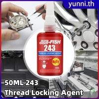 ราคา 50ml 243 ตัวแทนล็อคเกลียวกาวความแข็งแรงสูงความหนืดสูงสกรูซีลเกลียว Anaerobic กาว Loctite Yunni (23279312413)