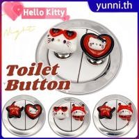 ราคา ปุ่มกดชักโครก Sanrio น่ารัก Kawaii สีแดง สีดำ Hello Kitty ปุ่มกดถังน้ำ เล็บยาว เล็บ สิ่งประดิษฐ์ช่วยกดชักโครก ปุ่มสากล Yunni (28228169557)