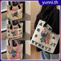 ราคา กระเป๋าผ้าลายการ์ตูนสุดน่ารัก ดีไซน์เก๋ไก๋ ทรงสี่เหลี่ยม มีช่องใส่ของเยอะ จุของได้เยอะ Yunni th (55050958330)